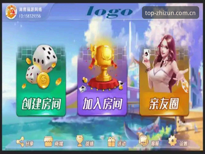 至尊棋牌官方入口 至尊棋牌平台行业趋势深度分析:从移动化到智能化的棋牌游戏演进路径